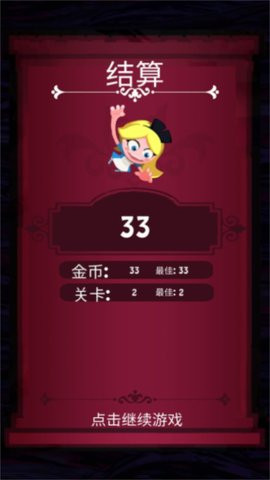 次元大作战单机版