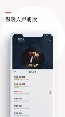 泡泡小说论坛