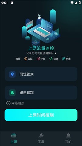 比特精灵手机