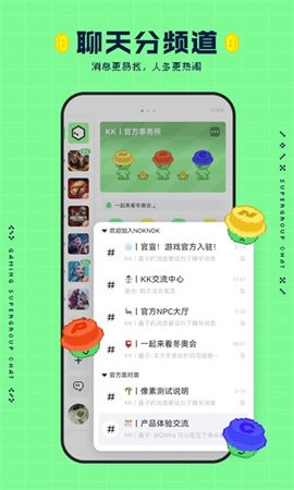 NokNok社区正式版