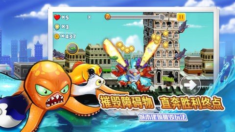 变异八爪鱼内置gg修改器