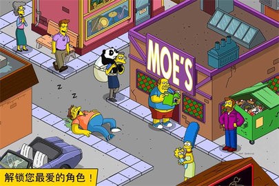 辛普森一家Springfield