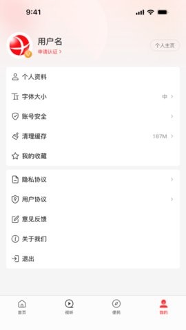 云上新乡县