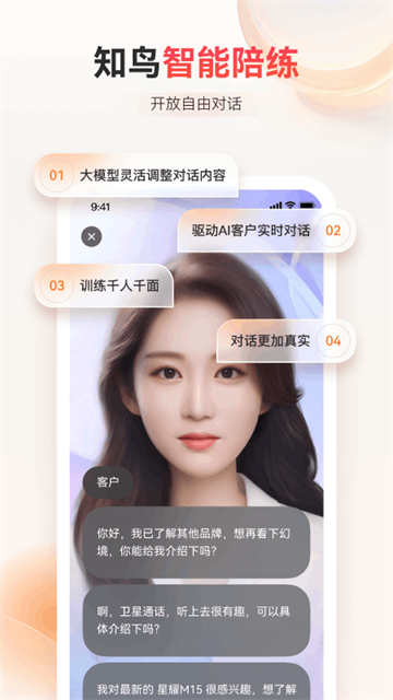 知鸟