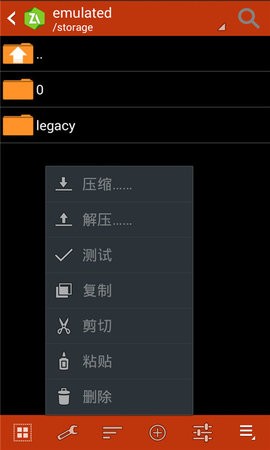 zarchiver旧版