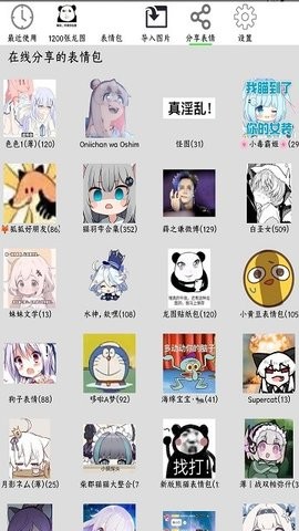 funbox模块