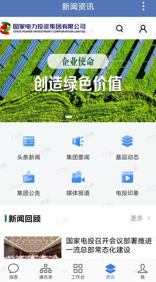 电投壹