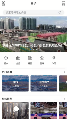 无限黑河
