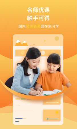 校内外最新版本