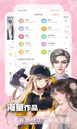 橙光游戏制作器