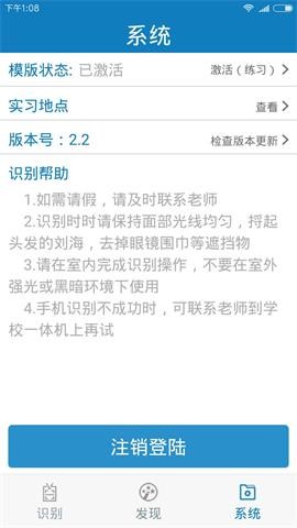 资助通3.1.0版本