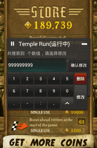 蓝绿修改器官方版