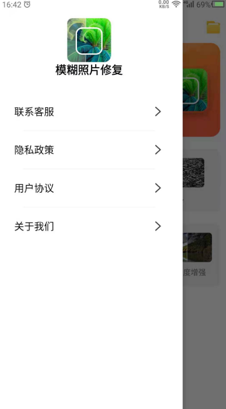 数创模糊照片修复