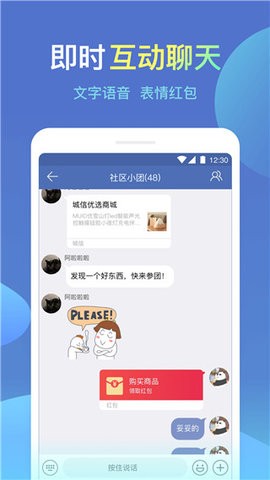 诚信