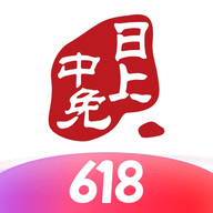 中免日上