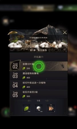模拟地下蚁国无限食物