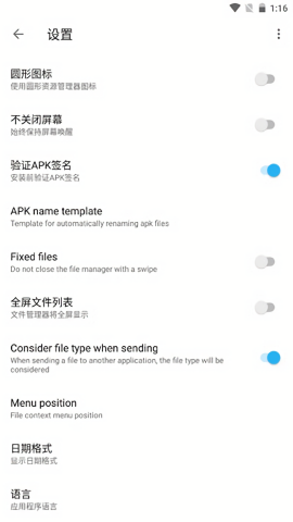 apktoolm反编译工具
