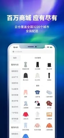 换吗苹果版