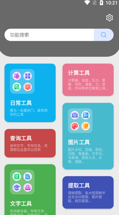 抽屉多多