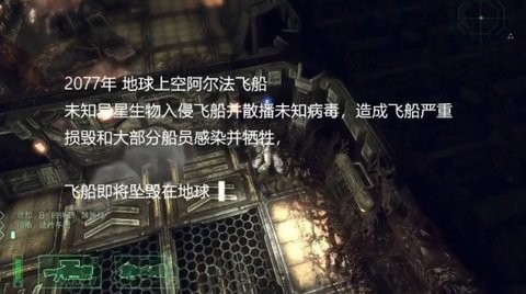 秘密战争