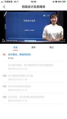 专一网