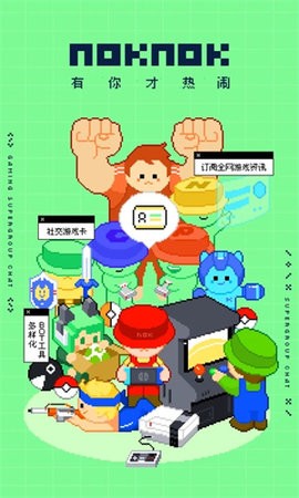 NokNok社区正式版