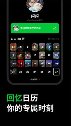 多闪