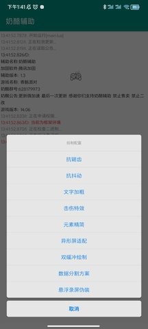 香肠派对奶酪辅助