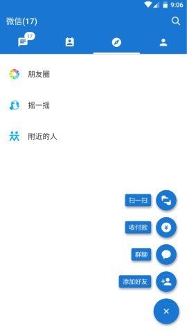MDWechat最新版