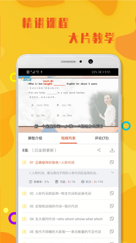 初中英语语法