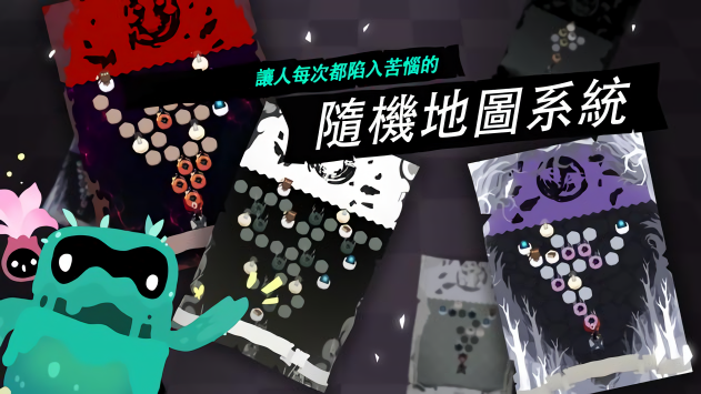 羁绊的开始