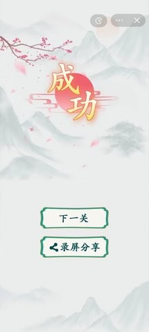 抖音让屋子暖和起来
