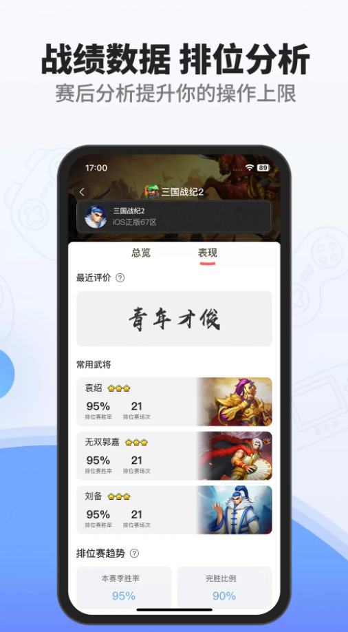 欢动游戏厅