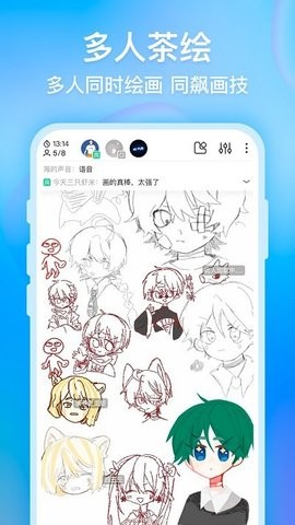 画世界官方版