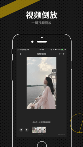 快映app