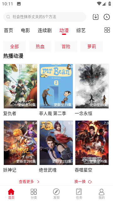 乌龟影院