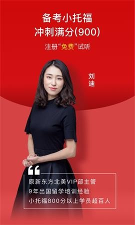 校内外最新版本