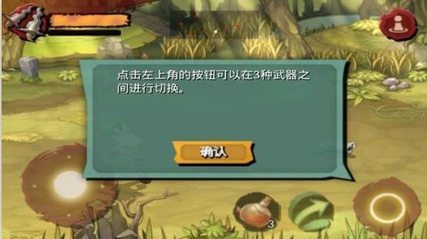三剑舞