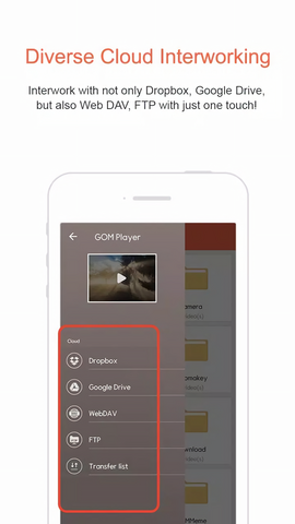 GOMPlayer手机版