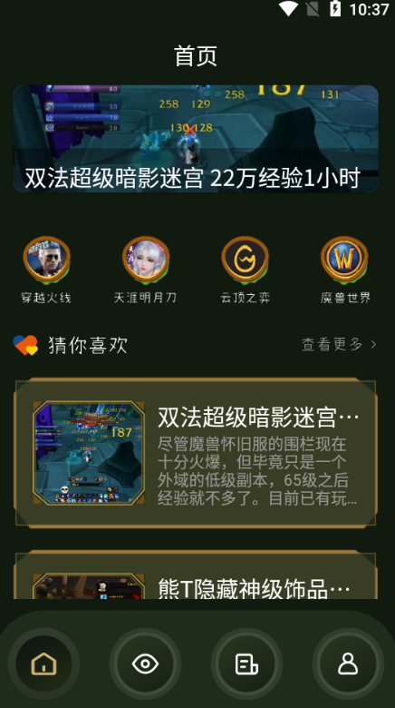 tob游乐园