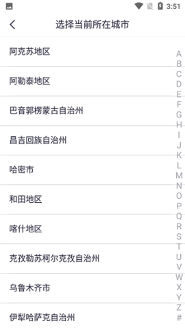 慧眼识诈