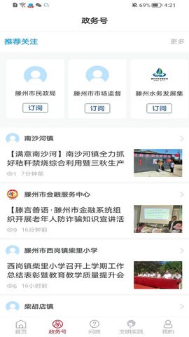 上善传媒