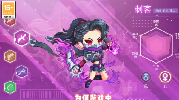 梦幻冒险家正版手游