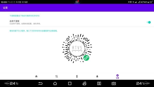 迪+