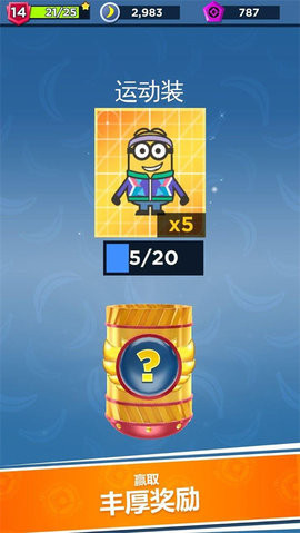 Minion Rush