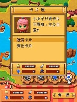 富甲天下5