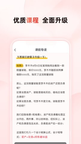 启牛