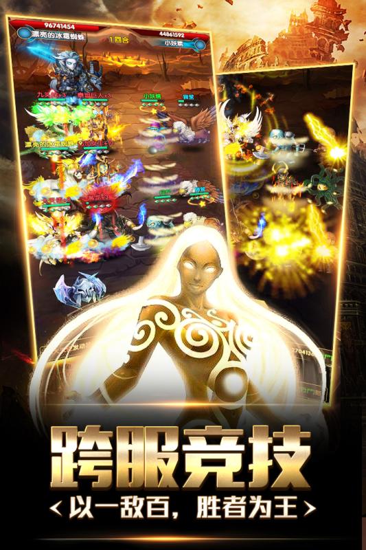 奇迹之境