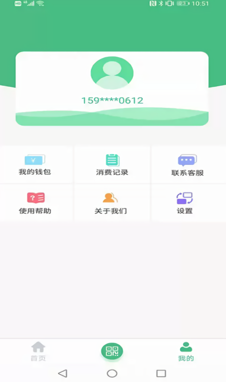魅力湘西行
