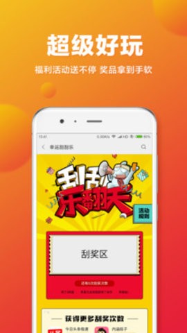miui论坛